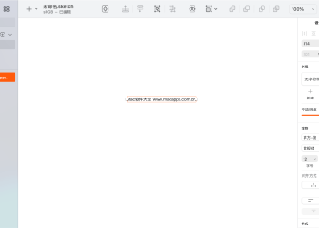 Sketch 99.5 发布 更新自动保存和原型播放器等