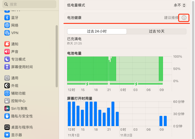 MacBook电池充电优化工具AIDente Pro使用和设置指南