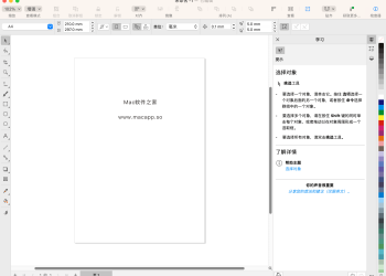 CorelDRAW 2024 for Mac下载 平面设计必备的矢量图形编辑软件