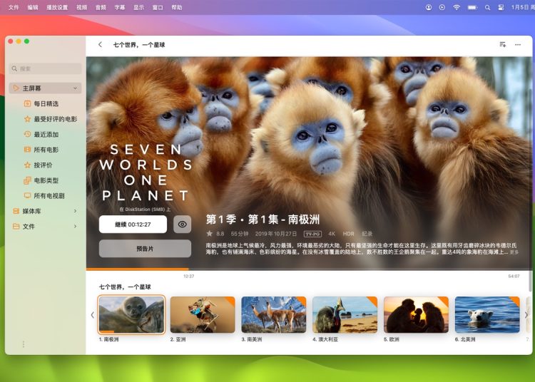 Infuse for Mac 7.7.3 发布 附Infuse破解版下载地址