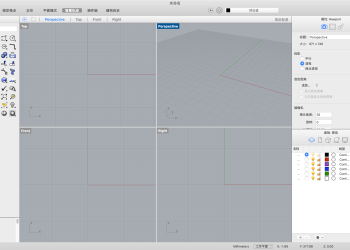 Rhino 8.7 Mac中文版发布 3D建模必备工具