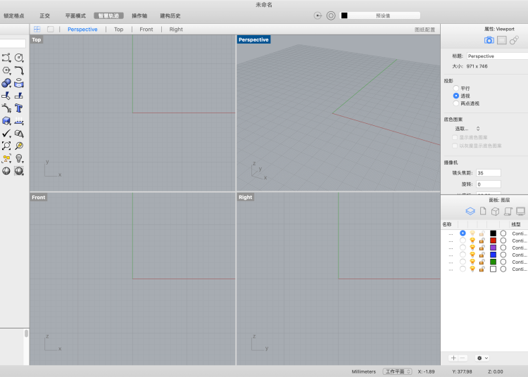 Rhino 8.7 Mac中文版发布 3D建模必备工具