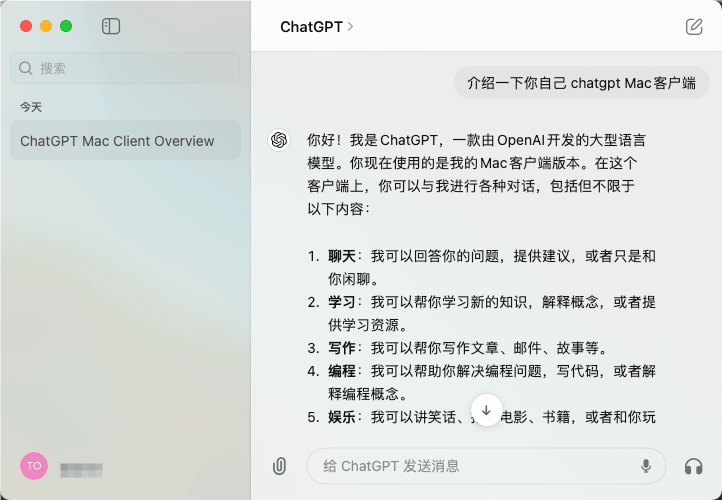 OpenAI 发布 ChatGPT macOS 客户端