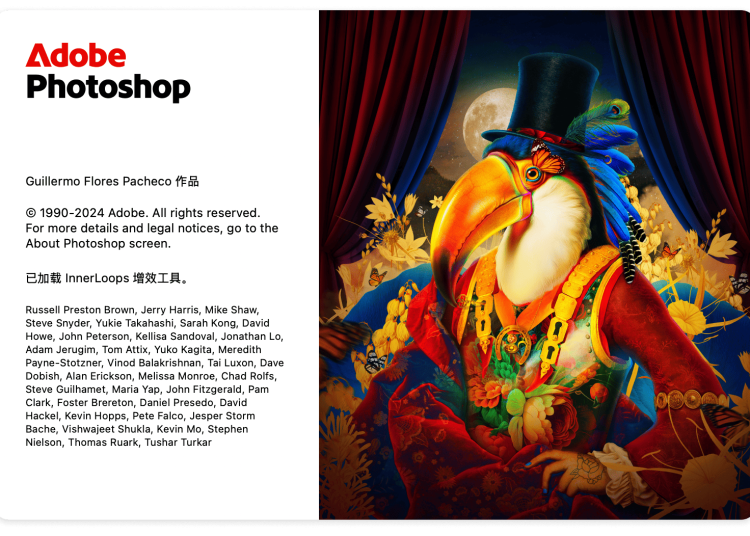 Photoshop 2025 for Mac 发布下载 AI进一步赋能 智能功能更强大