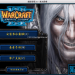 魔兽争霸3：冰封王座 Mac版下载（Warcraft III for Mac）macOS里的艾泽拉斯大陆