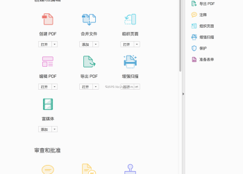Acrobat Pro 24.001.20604 for Mac 强大的 PDF 编辑和管理工具