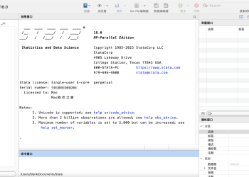 Stata 18 for Mac破解版 专业数据分析、数据管理和图形制作数据统计软件