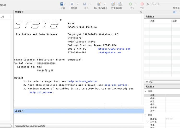 Stata 18 for Mac破解版 专业数据分析、数据管理和图形制作数据统计软件