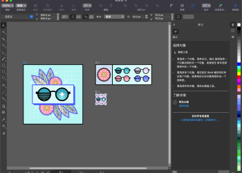 CorelDRAW 2025 26.1.0.143 for Mac 深度评测：专业设计的新标杆